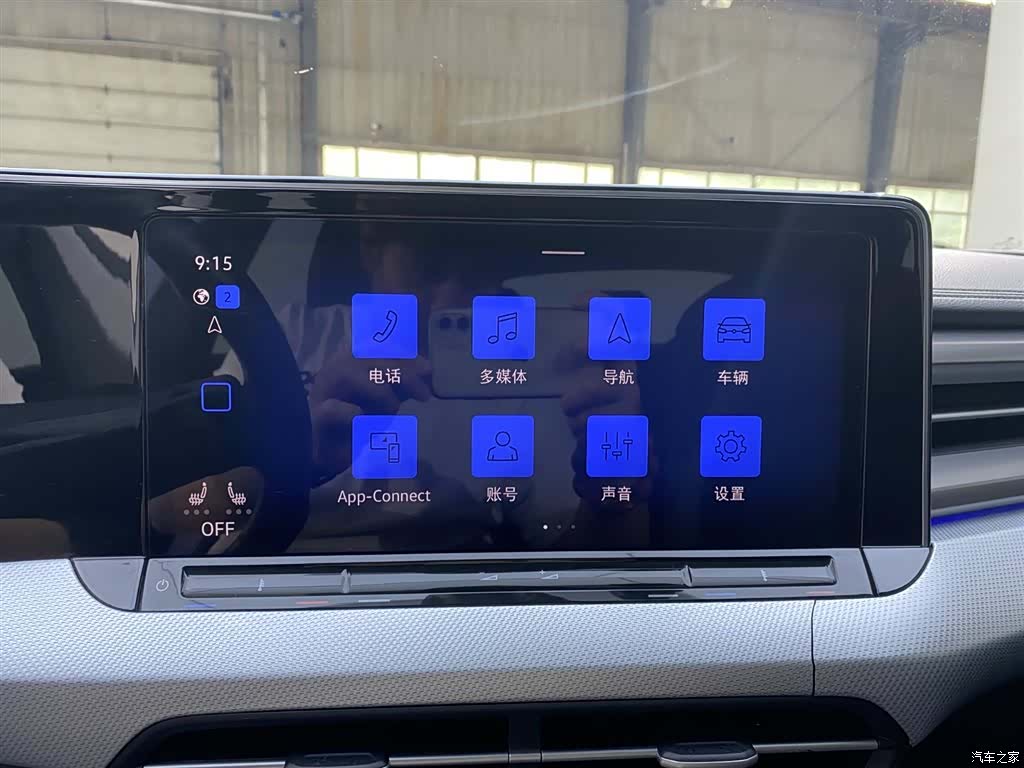 Volkswagen Lamando, 2022 10