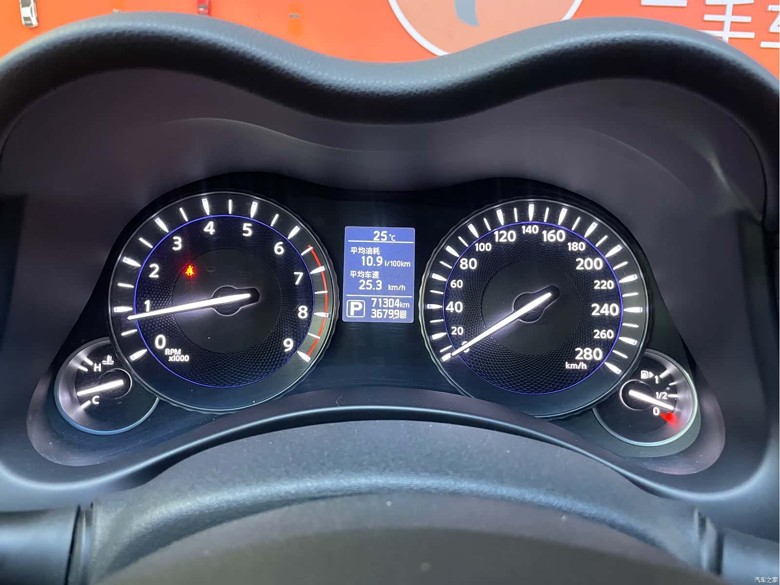 Infiniti Q70, 2020 14
