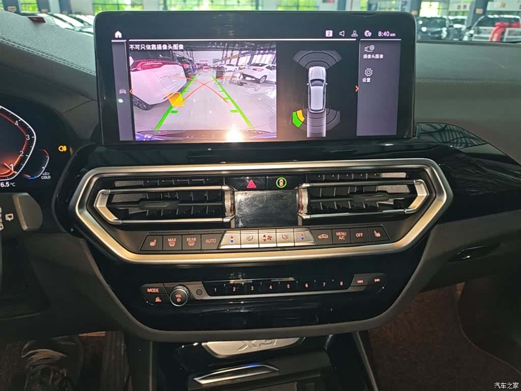 BMW X3, 2023 13