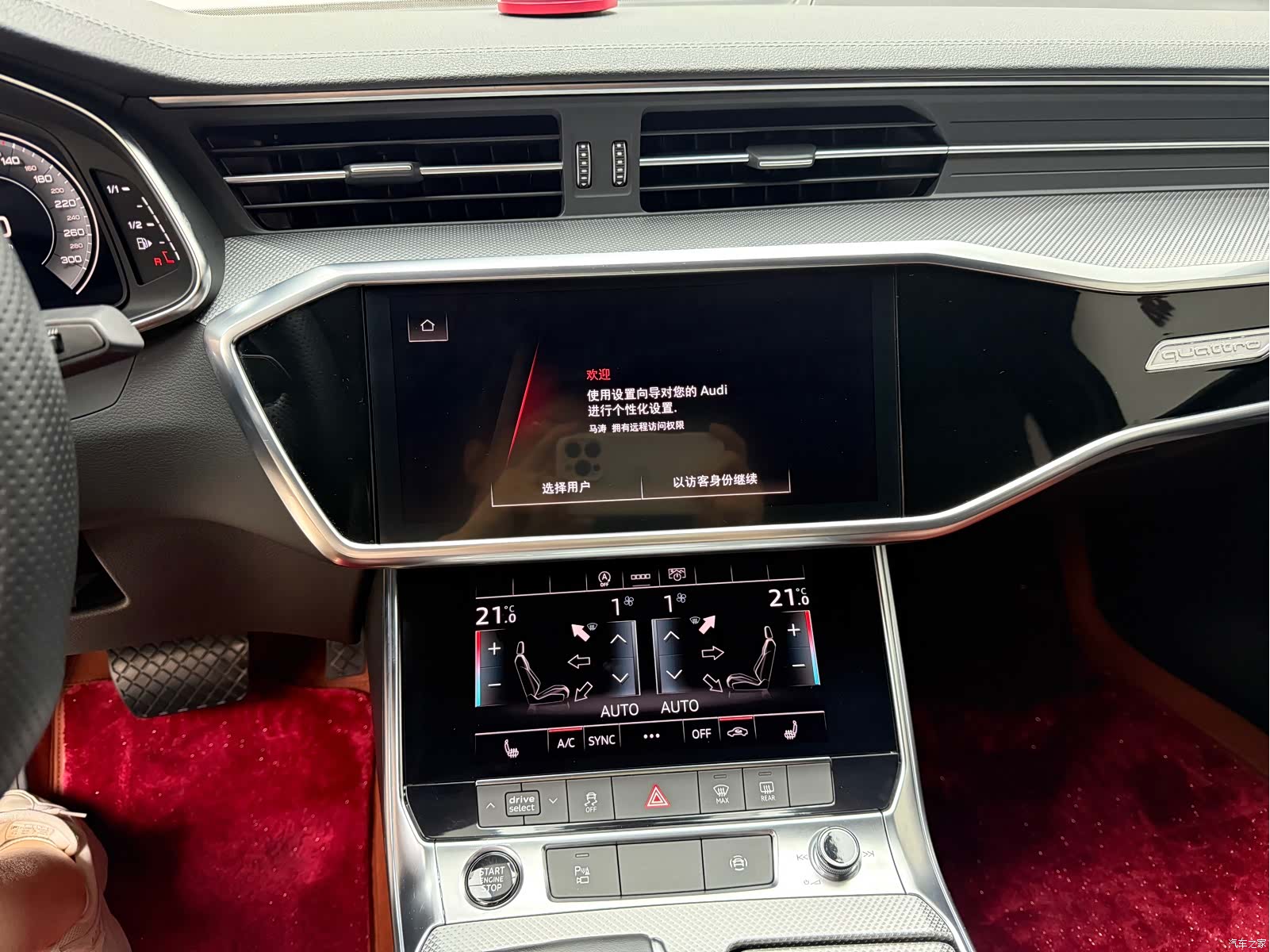 Audi A6L, 2021 11