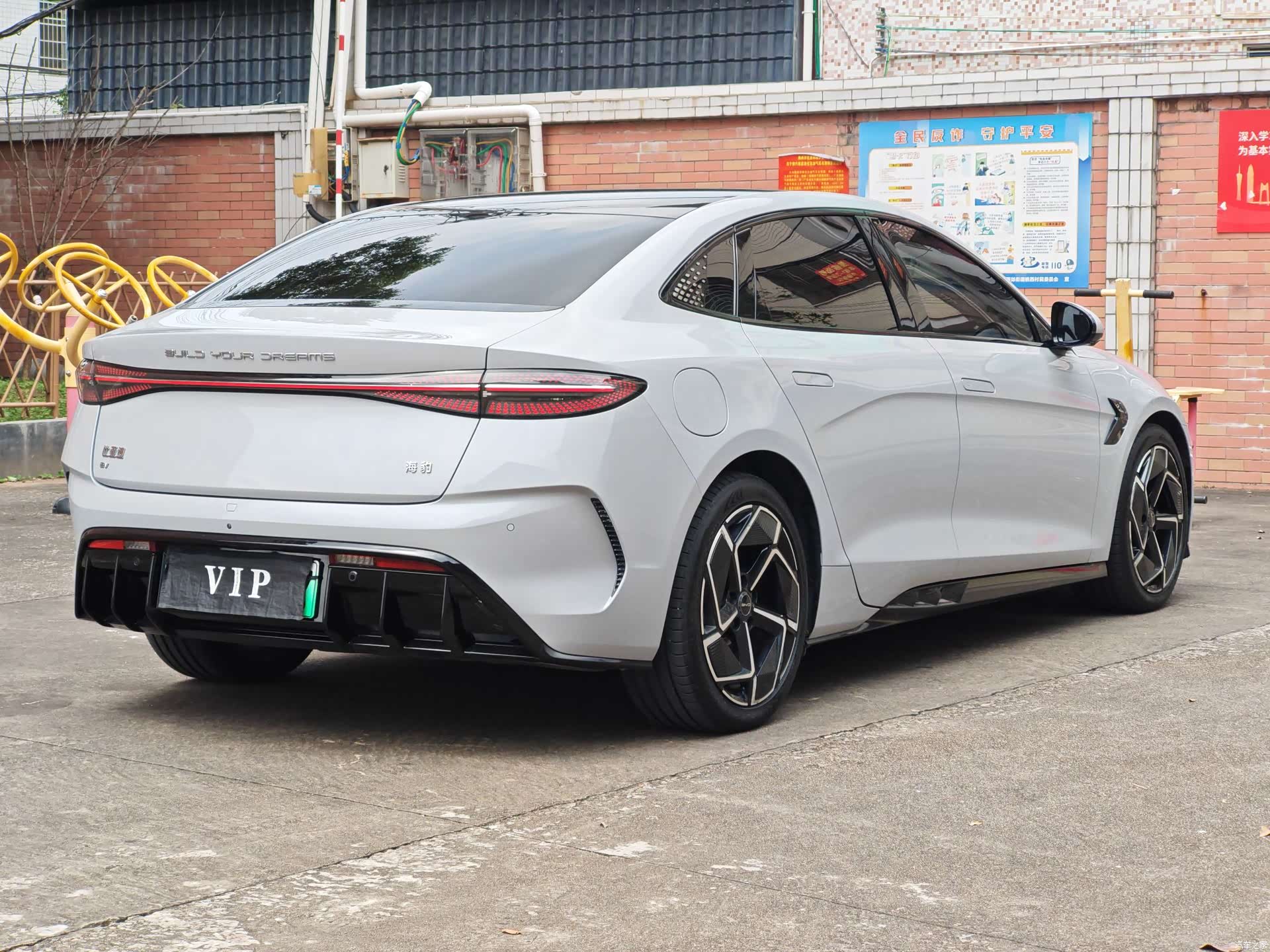 BYD Seal, 2023 7