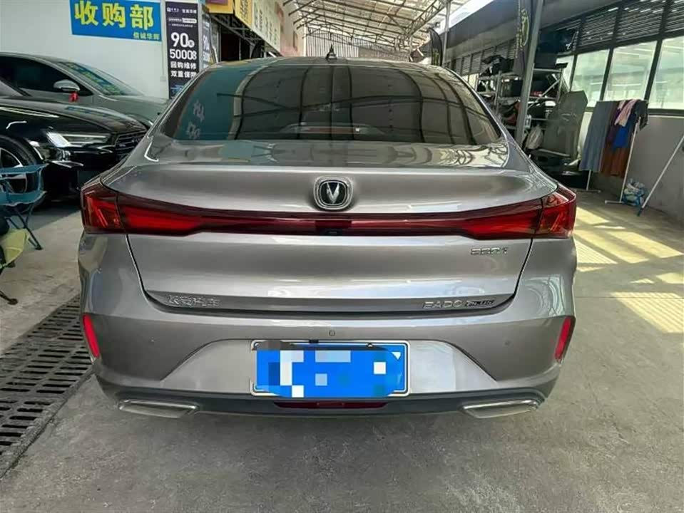 Changan Yidong