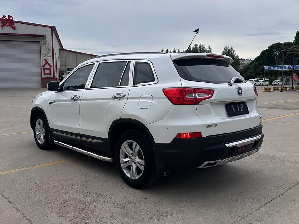 Changan CS75 Changan CS75