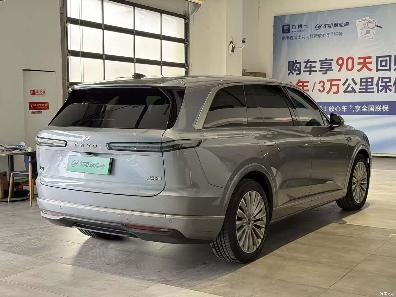 NIO L90, 2025 7