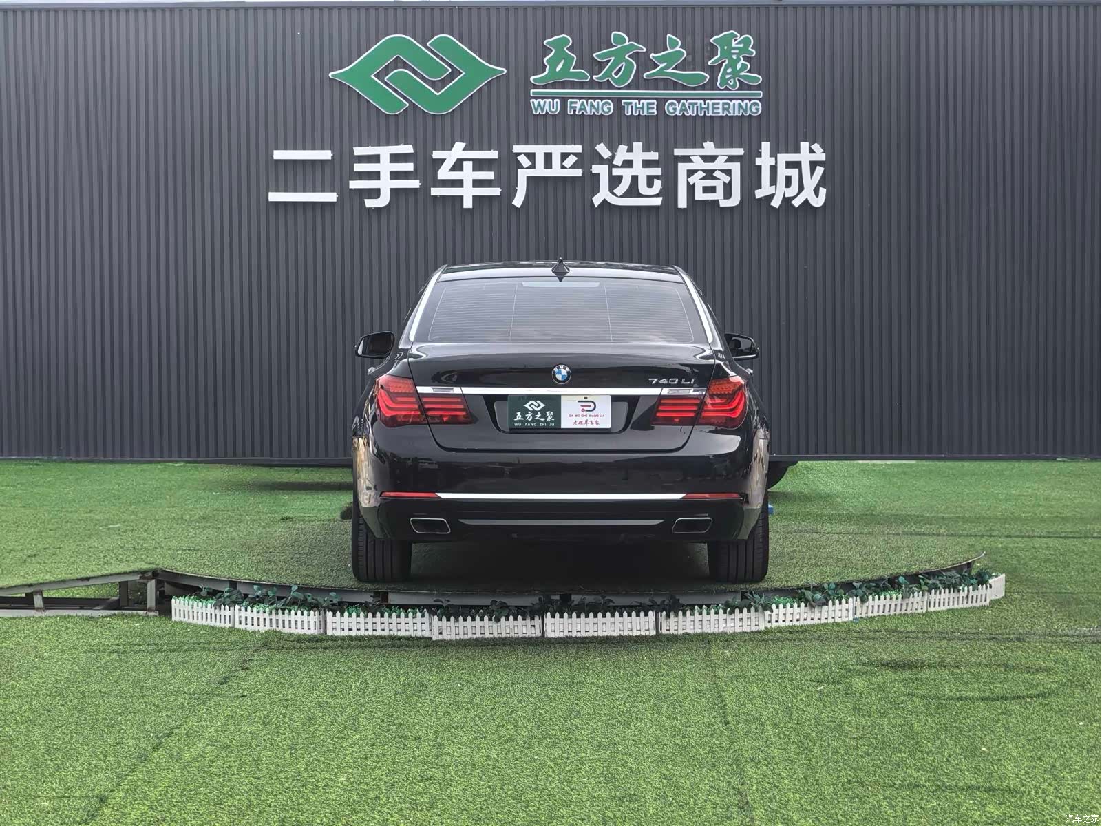 BMW 7 Series, 2013 22