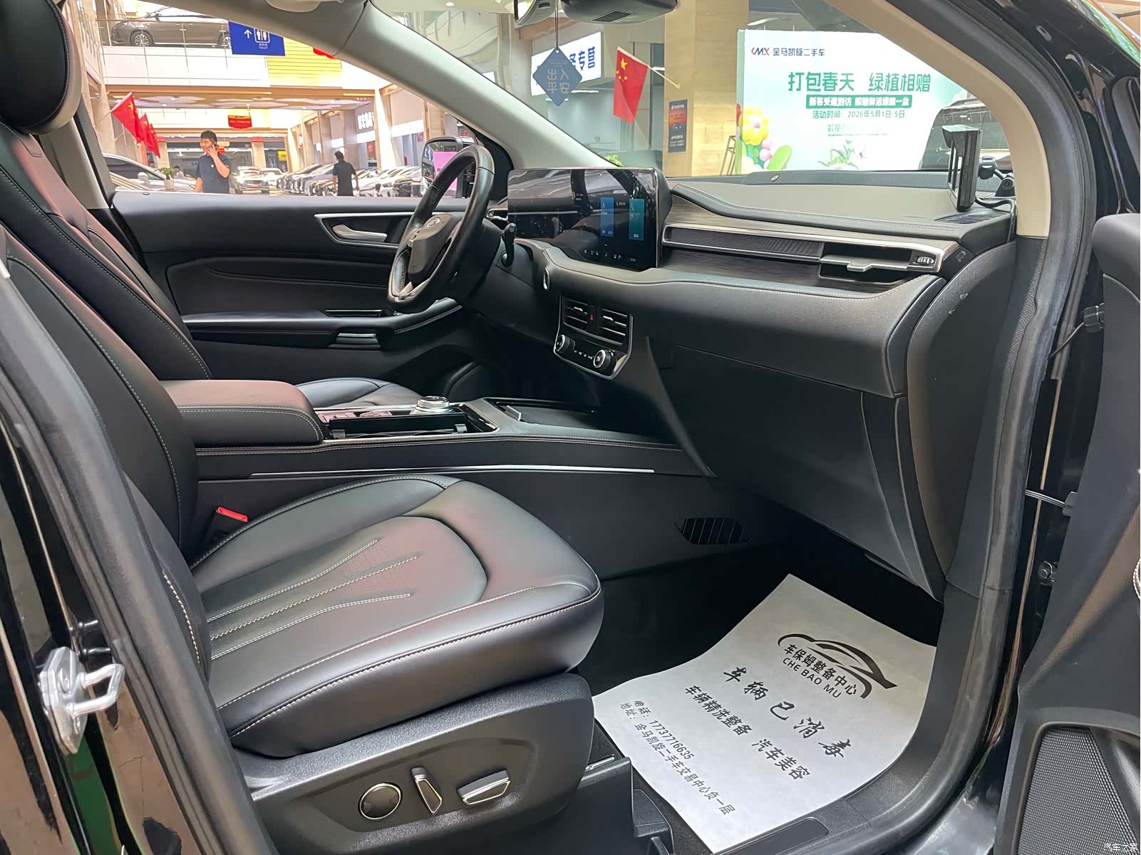 Ford Edge, 2022 9