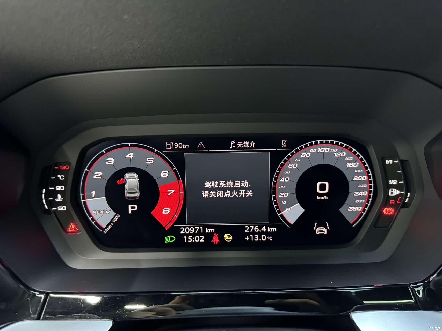 Audi A3, 2023 17