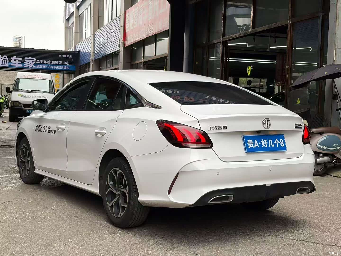 MG MG5, 2022 9