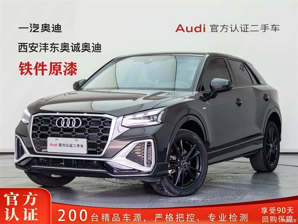 Audi Q2L, 2025 1