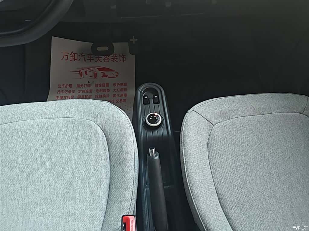 Wuling MINIEV, 2024 14