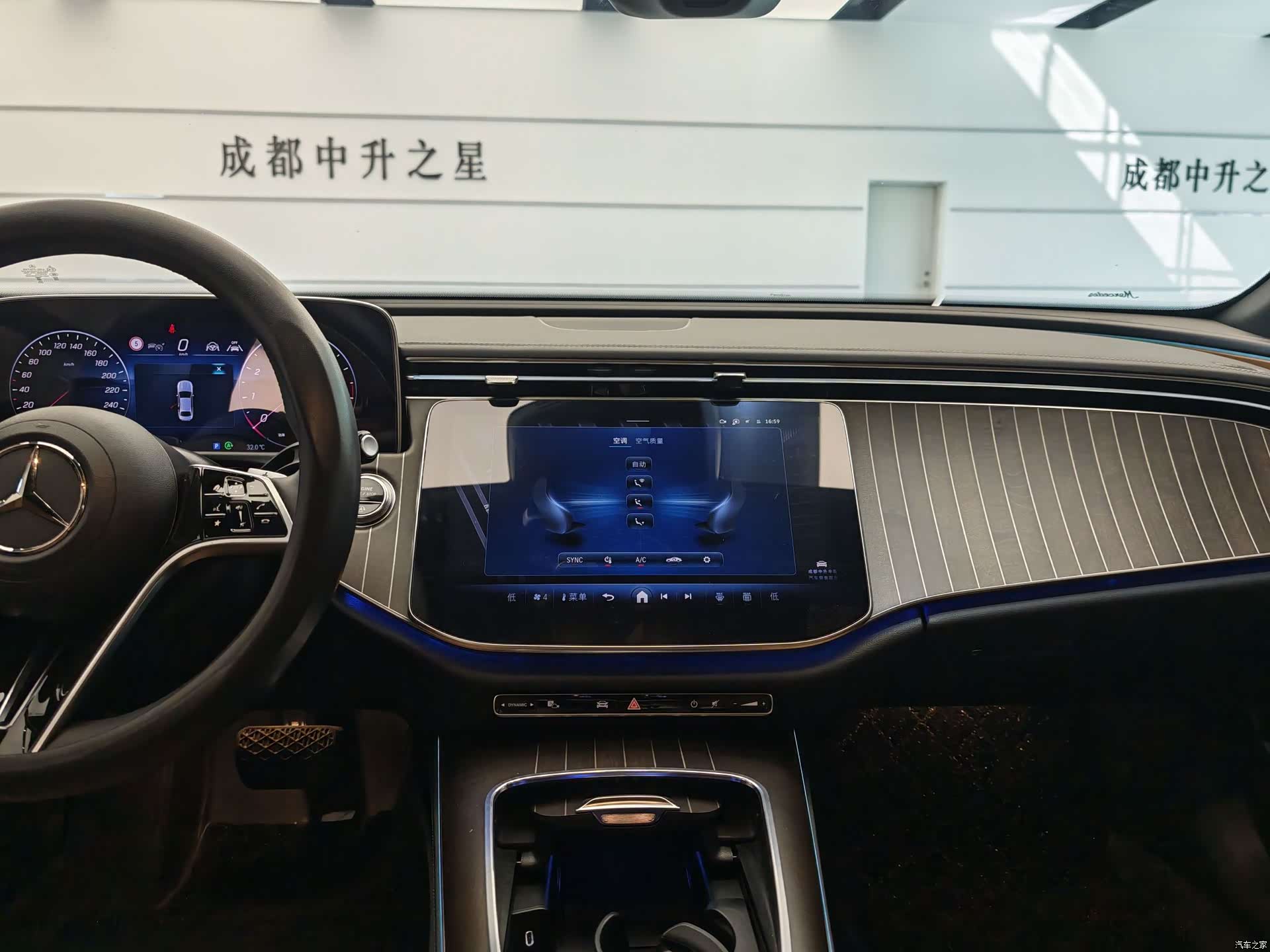Mercedes-Benz E-Class, 2024 13