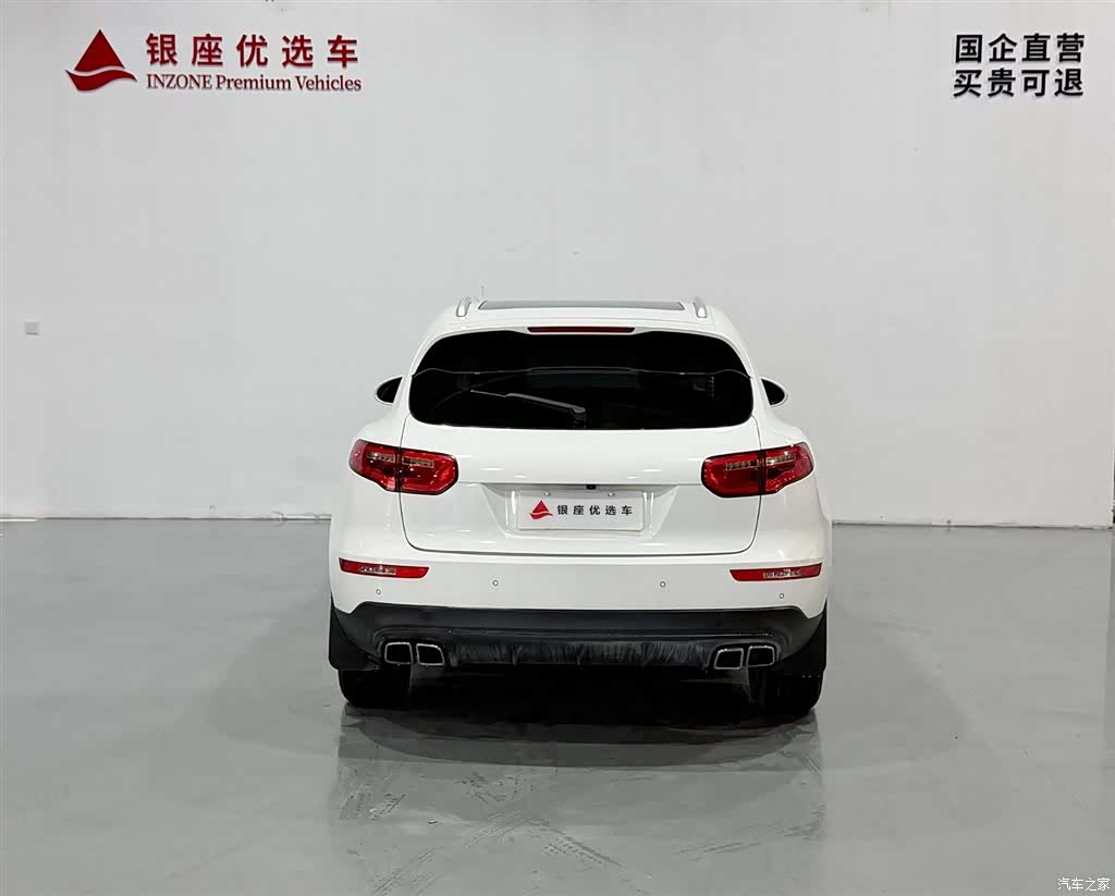 Zotye SR9, 2017 6
