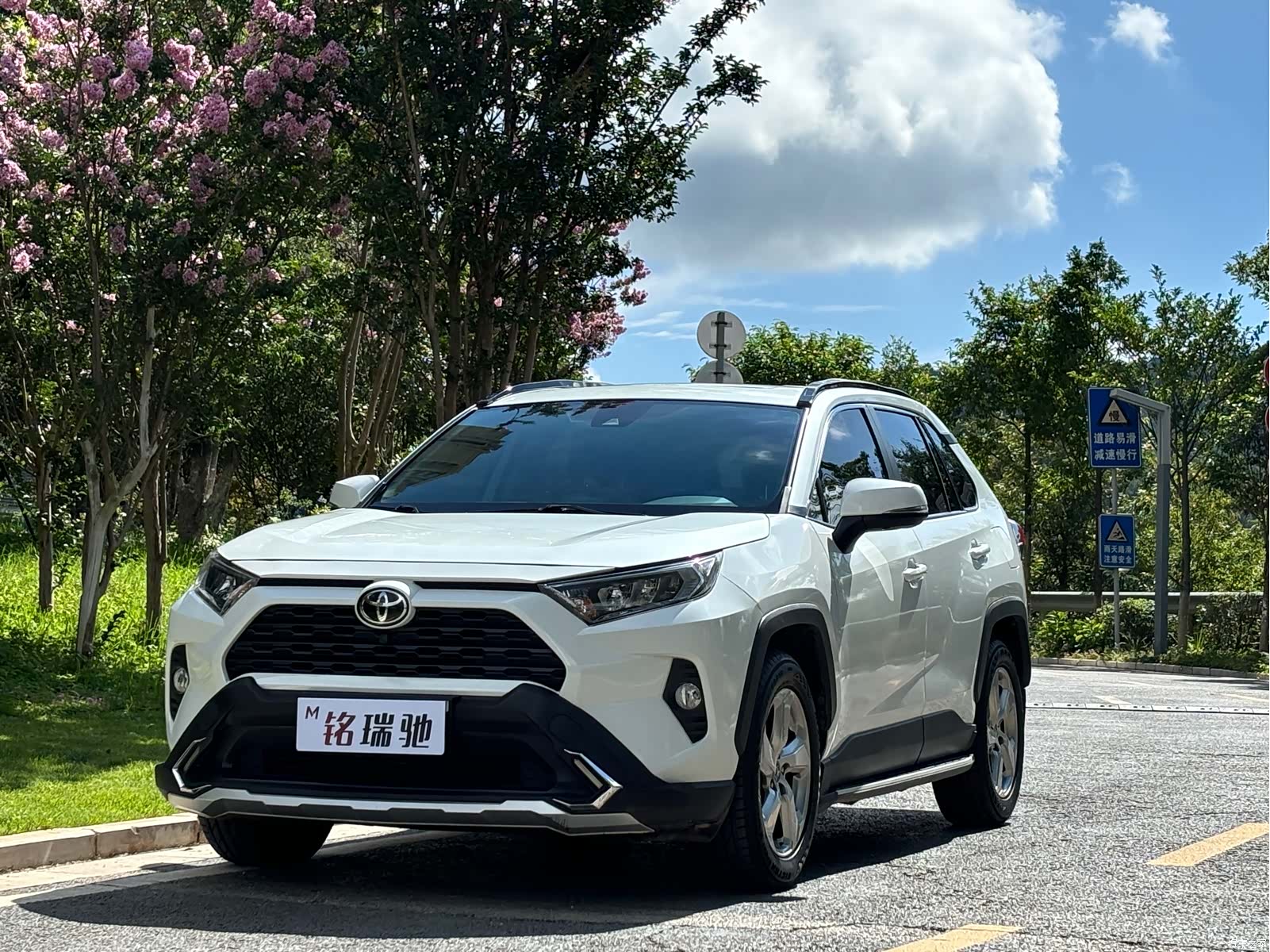 Toyota RAV4, 2021 1