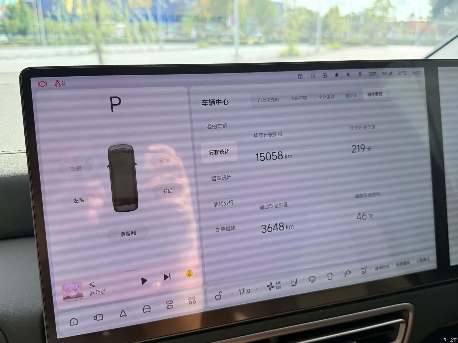 Li Auto MEGA, 2026 18