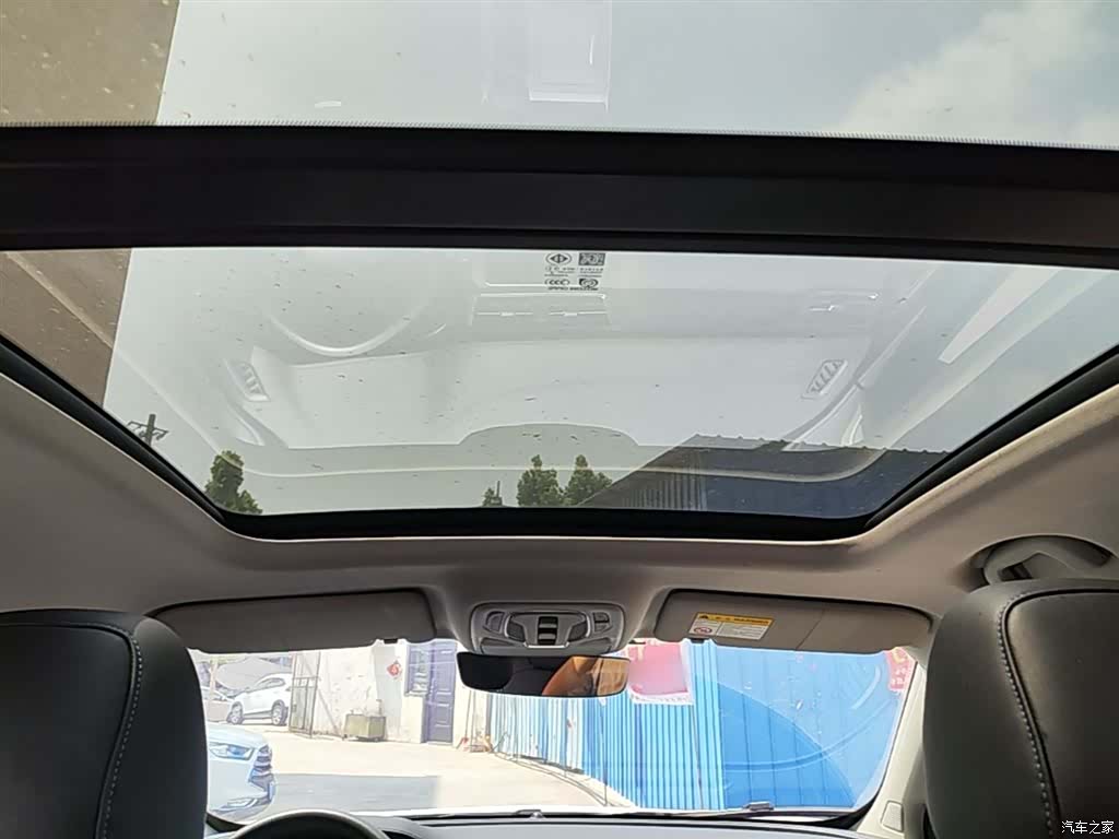 Roewe RX5, 2024 18