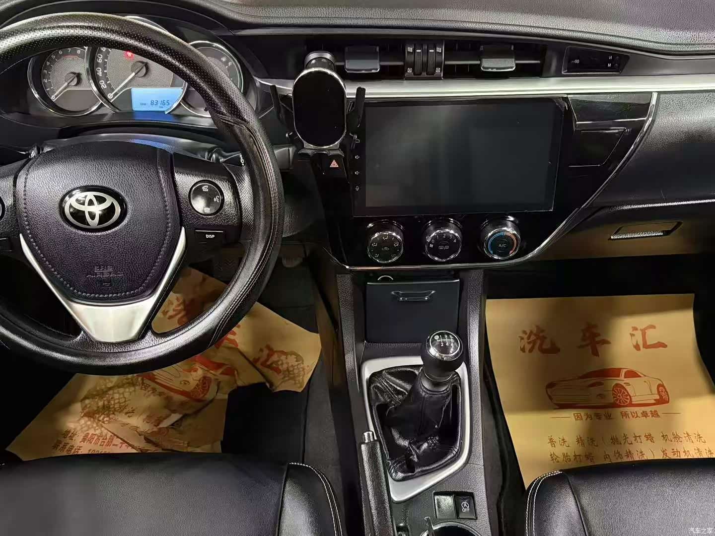 Toyota Corolla, 2017 6