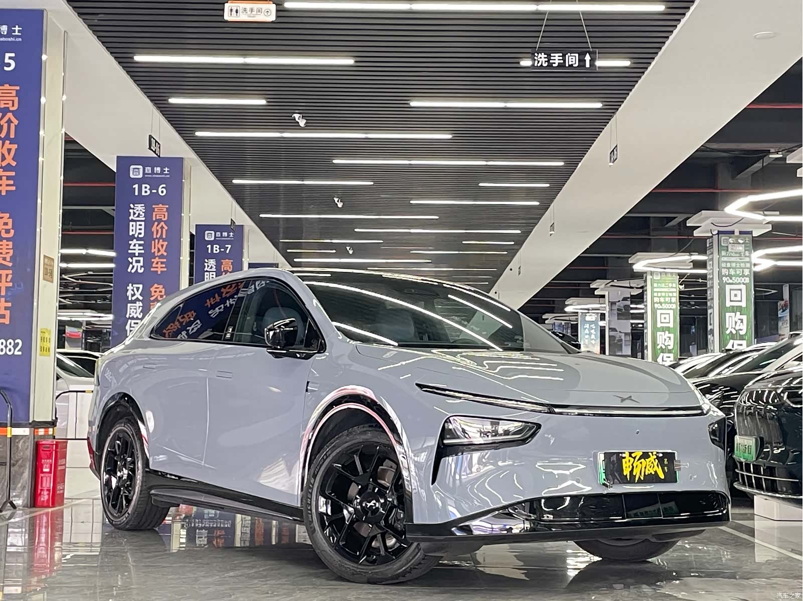 Xpeng G7, 2025 3