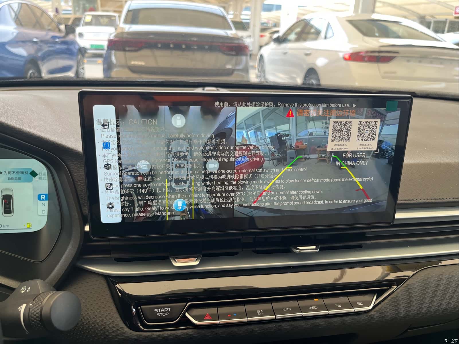 Geely Emgrand, 2026 10