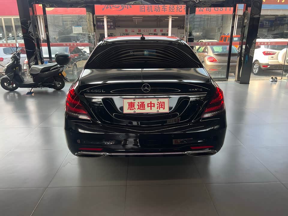 Mercedes-Benz S-class