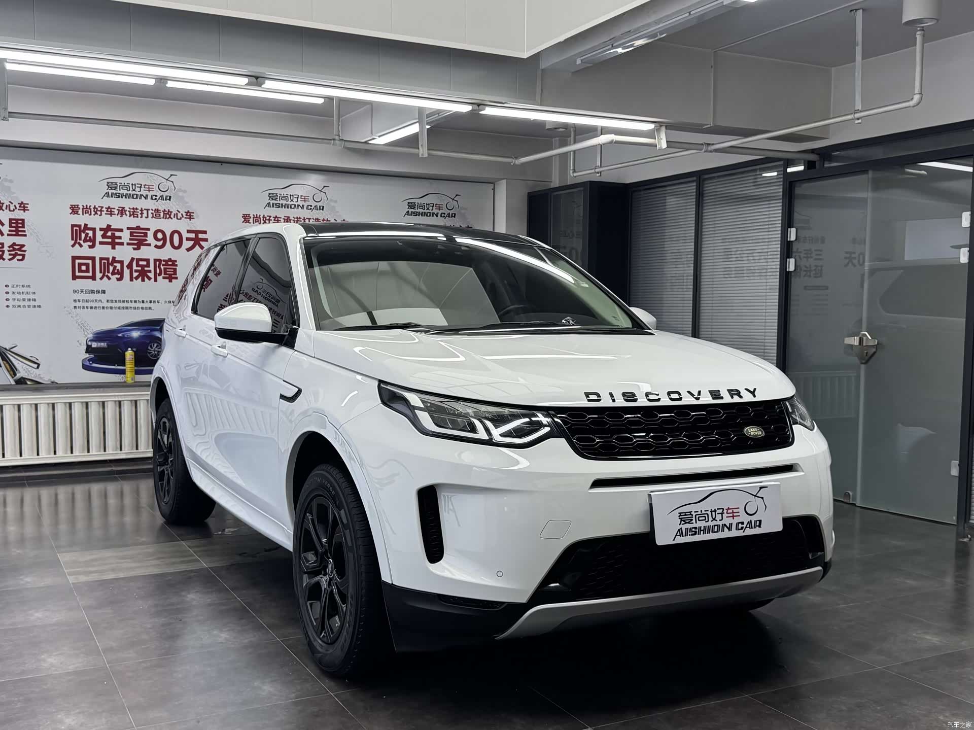 Land Rover Discovery, 2020 3