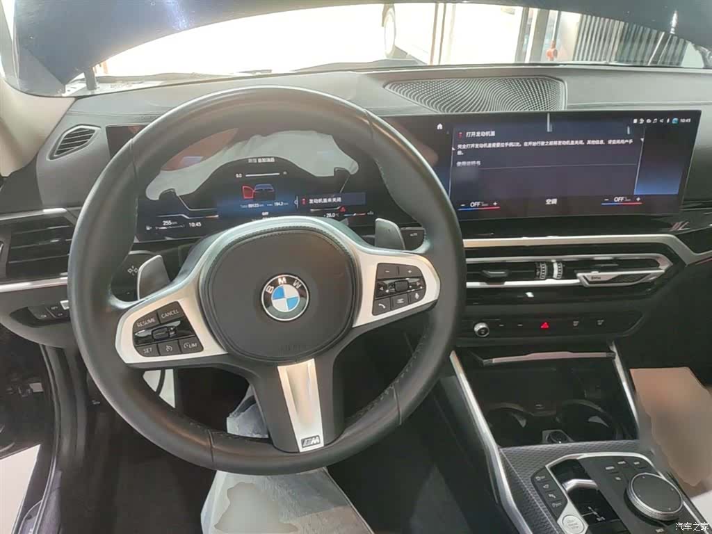 BMW 3 Series, 2023 10