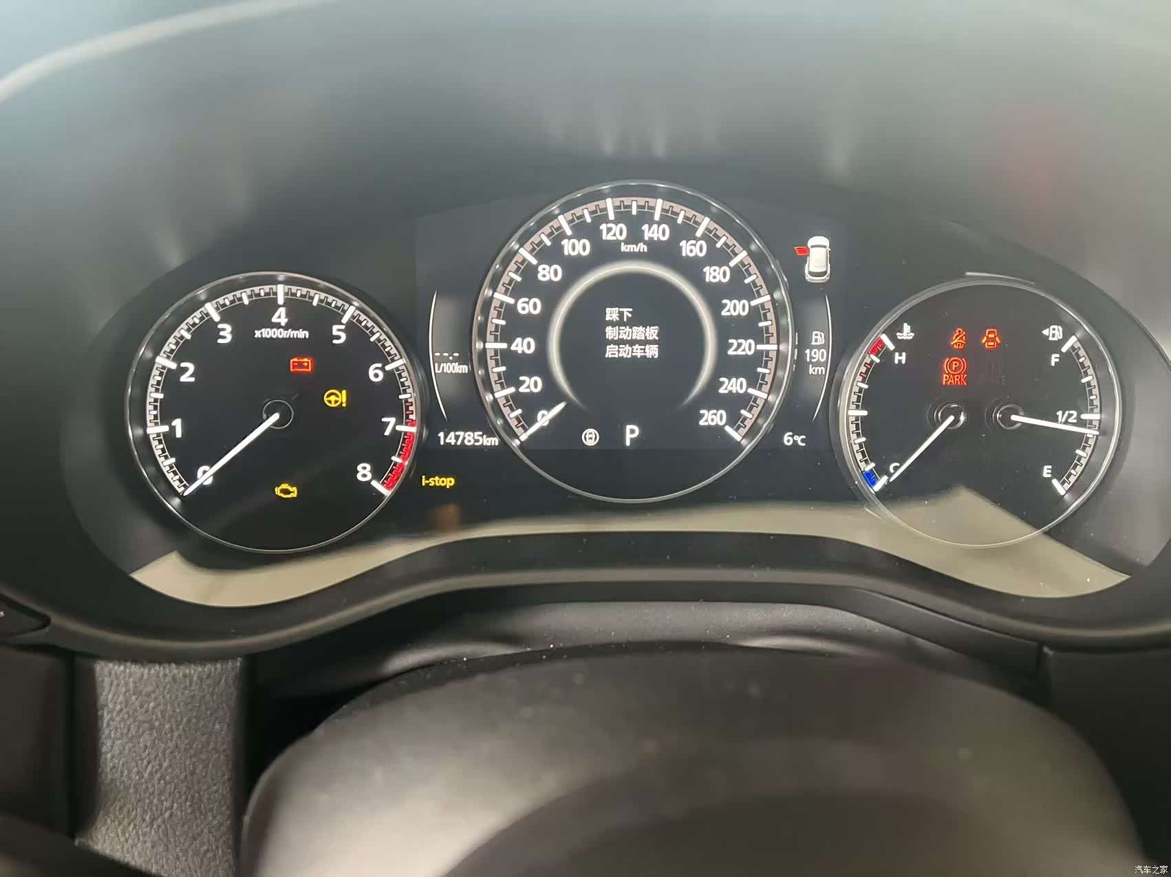 Mazda CX-50, 2024 19