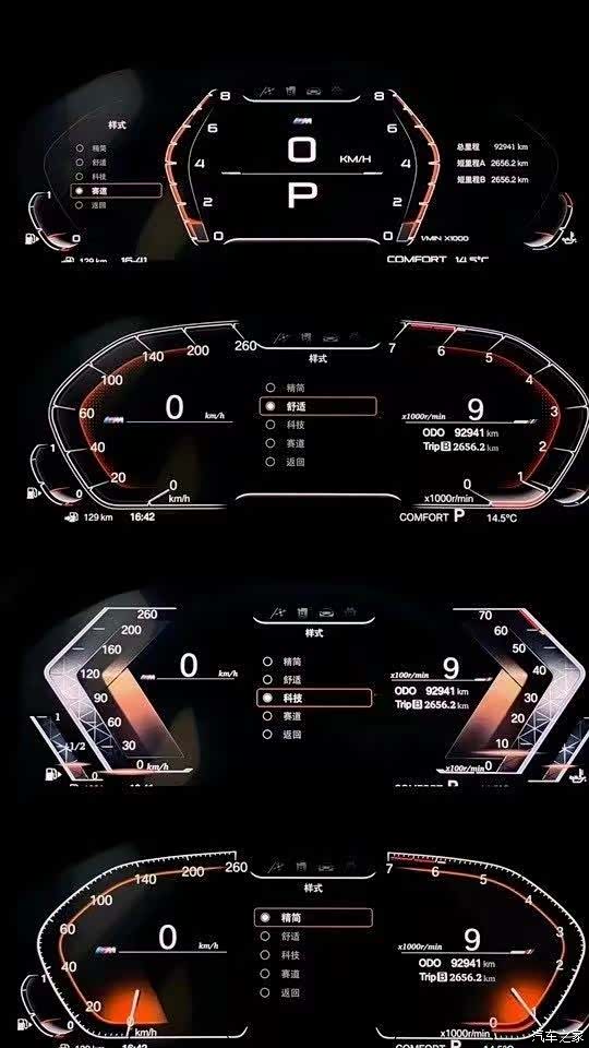 BMW 5 Series, 2014 8