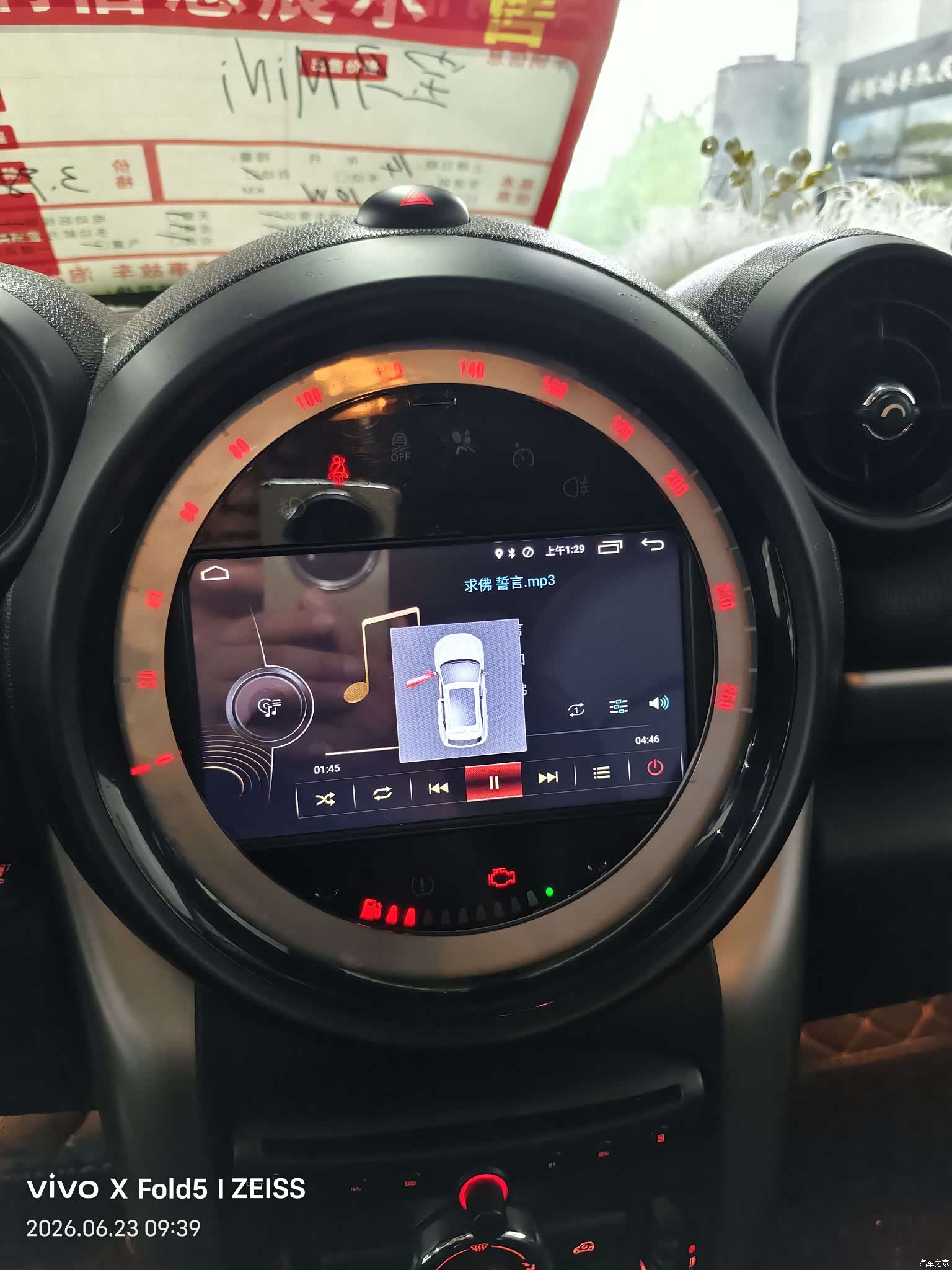 Mini Countryman, 2014 17