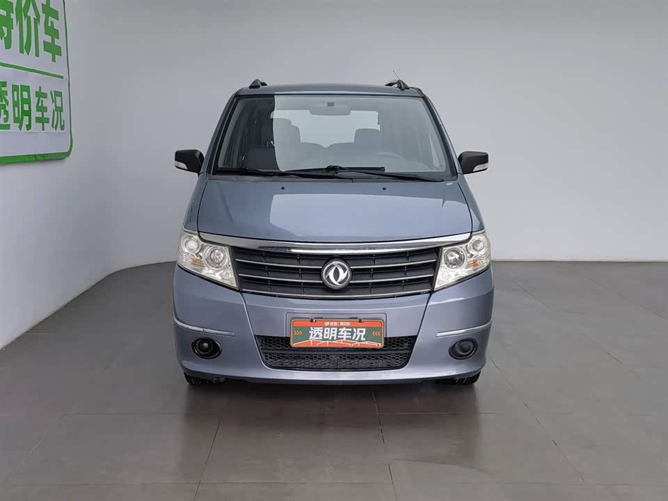 Dongfeng Handsome guest