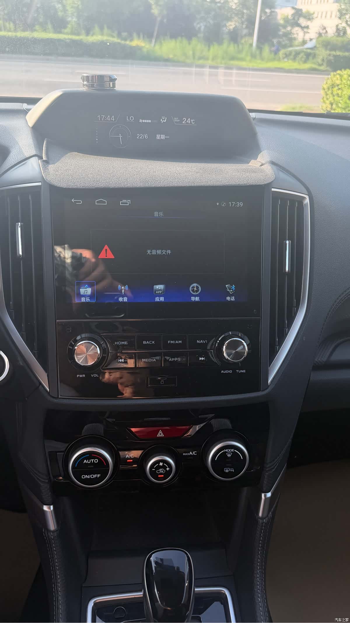 Subaru Forester, 2021 8
