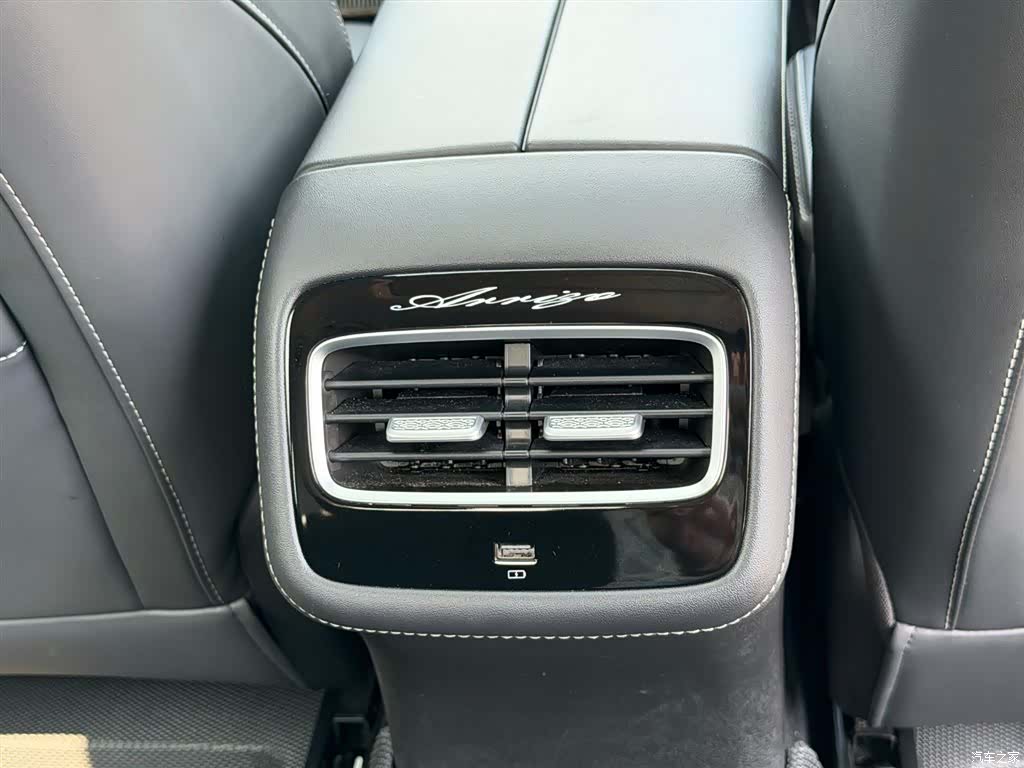 Chery Arrizo 8, 2024 25