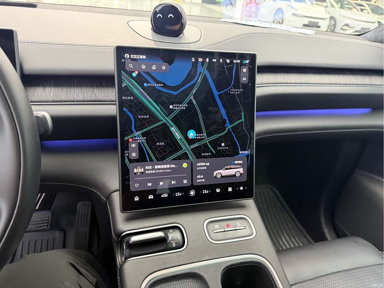 NIO ES6, 2023 8