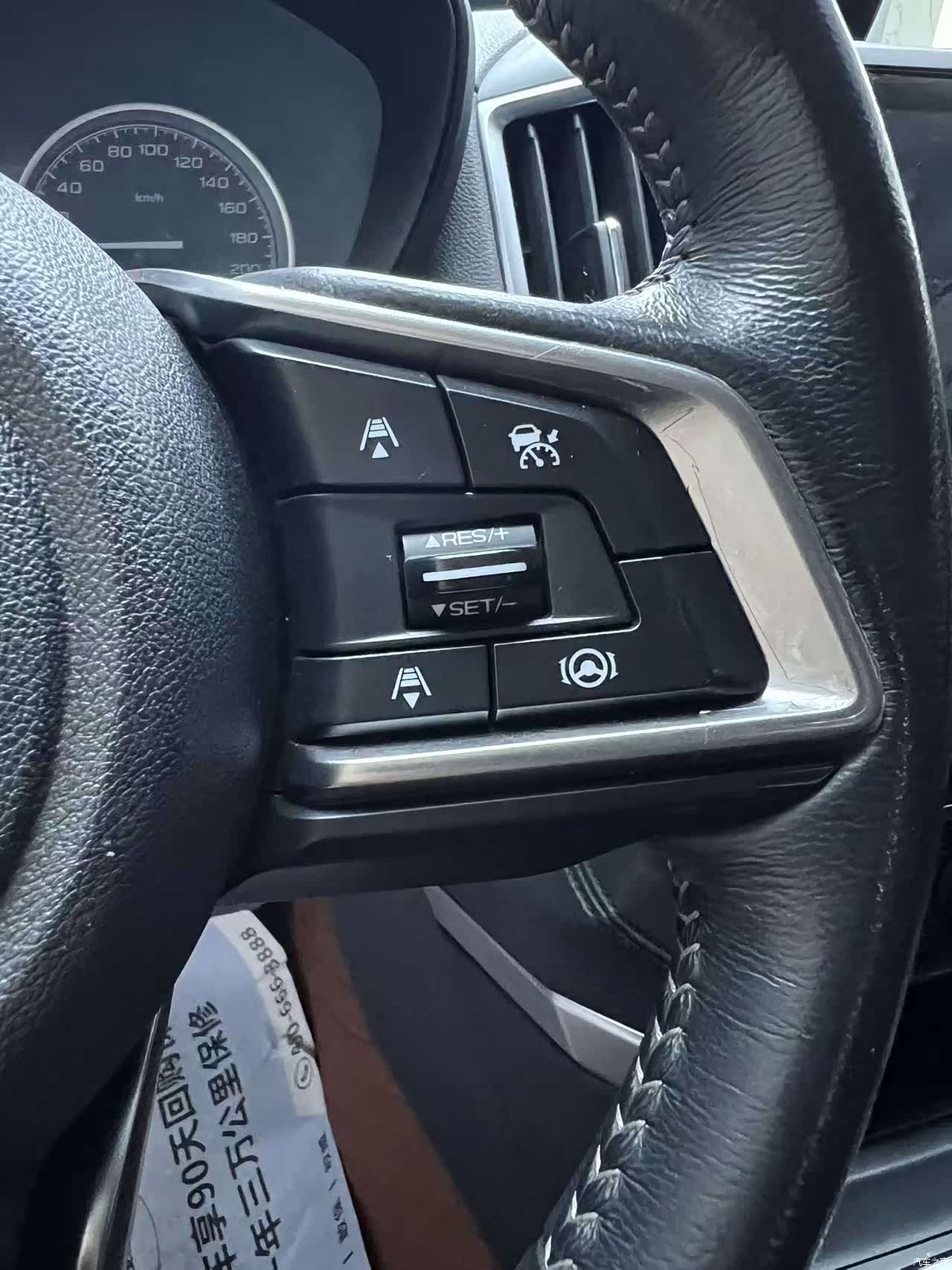 Subaru Forester, 2022 12