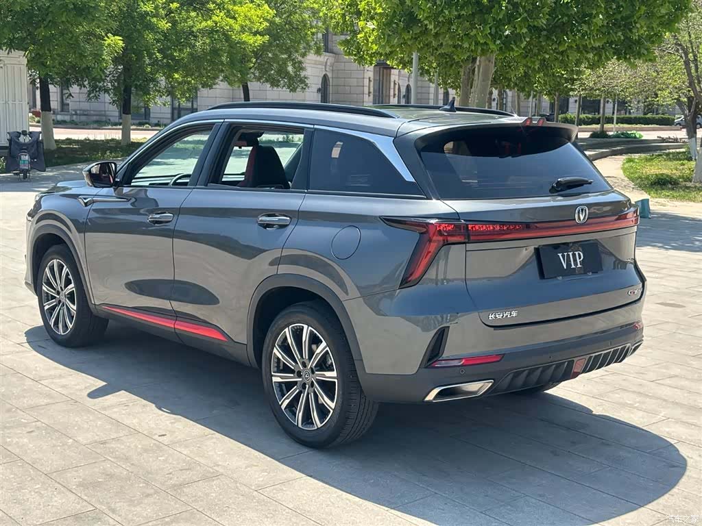 Changan CS75, 2023 7