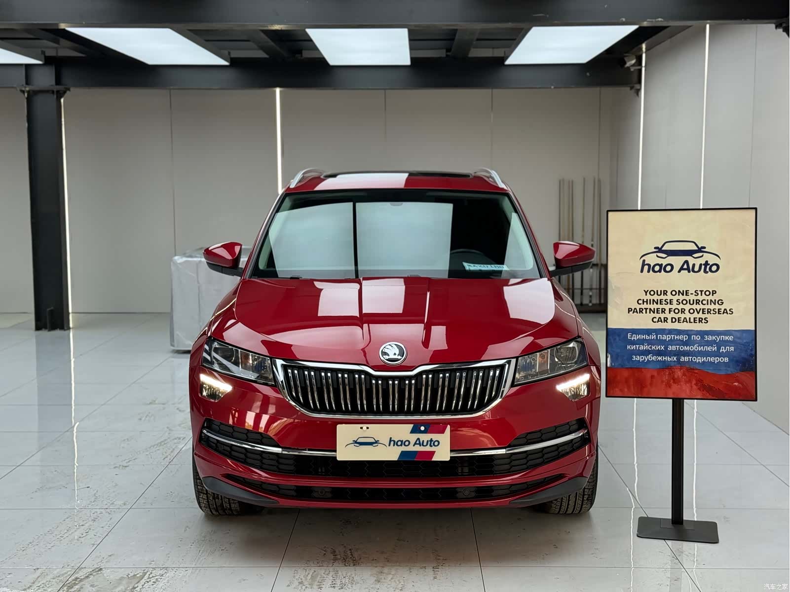 Skoda Karoq, 2022 2
