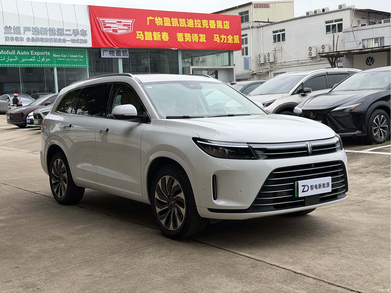 AITO M7, 2023 21