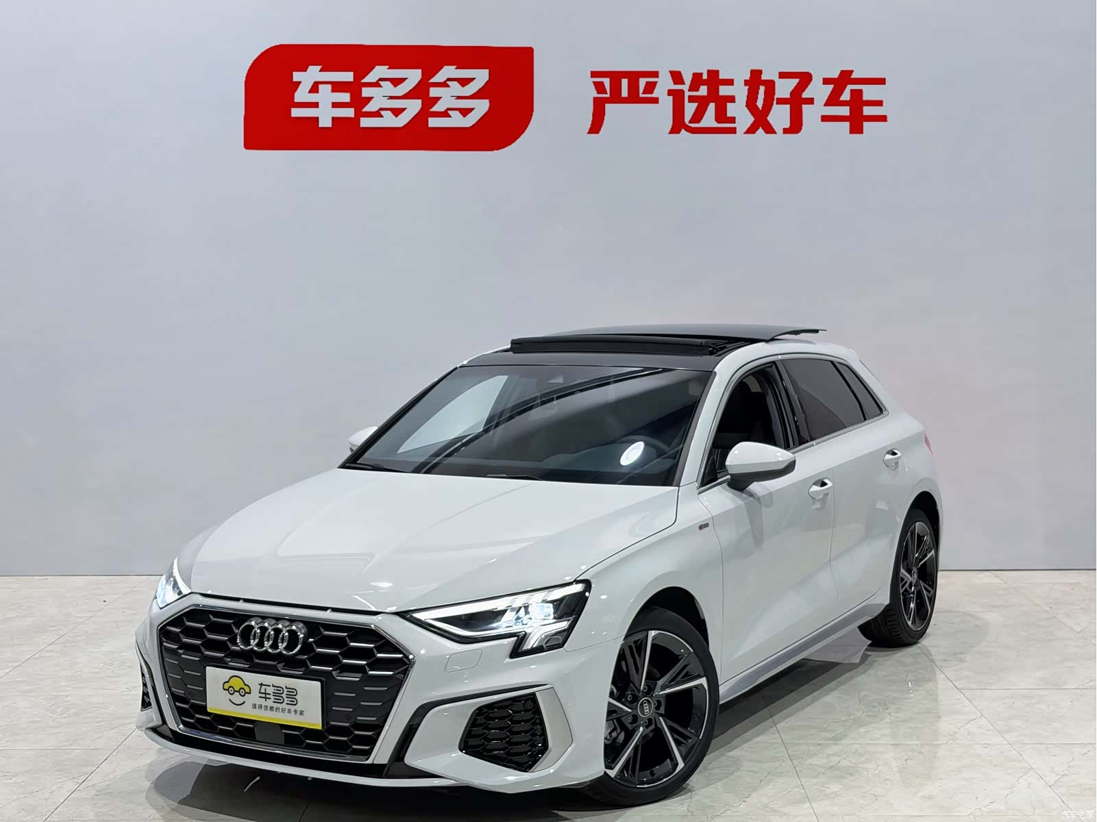 Audi A3, 2023 1