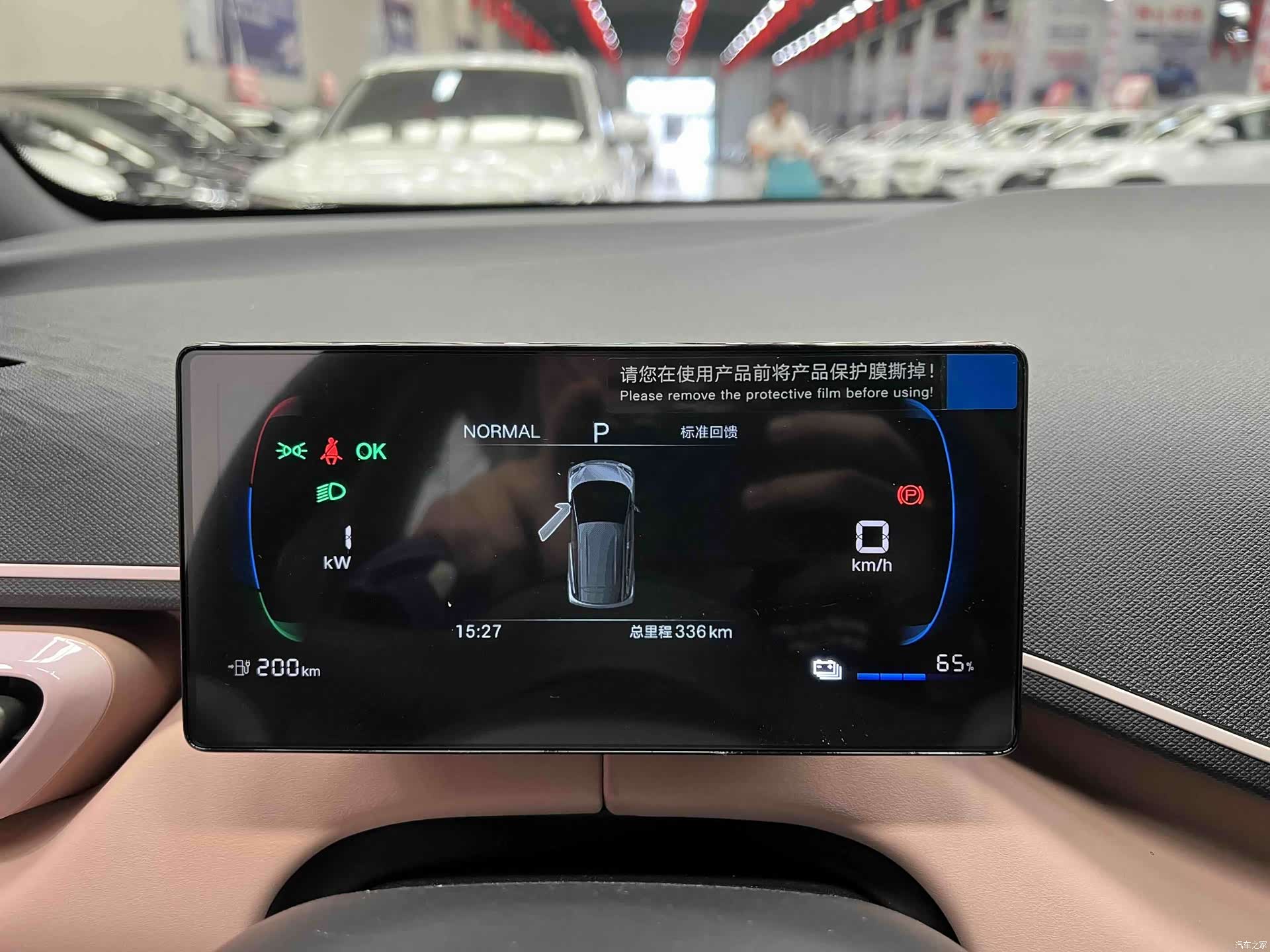 BYD Seagull, 2026 17