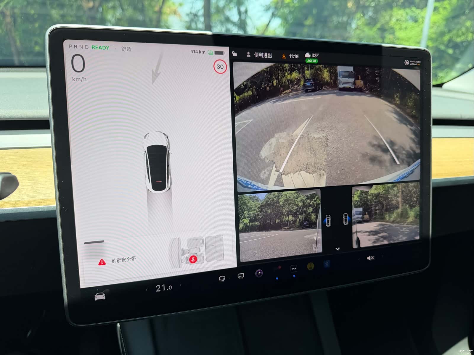 Tesla Model Y, 2022 14