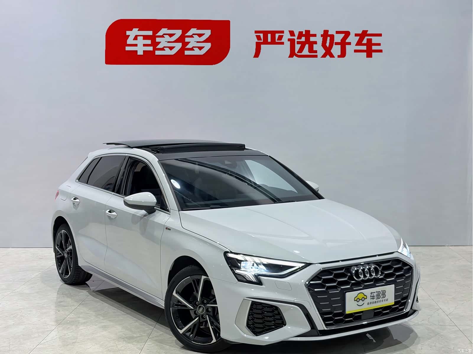 Audi A3, 2023 3