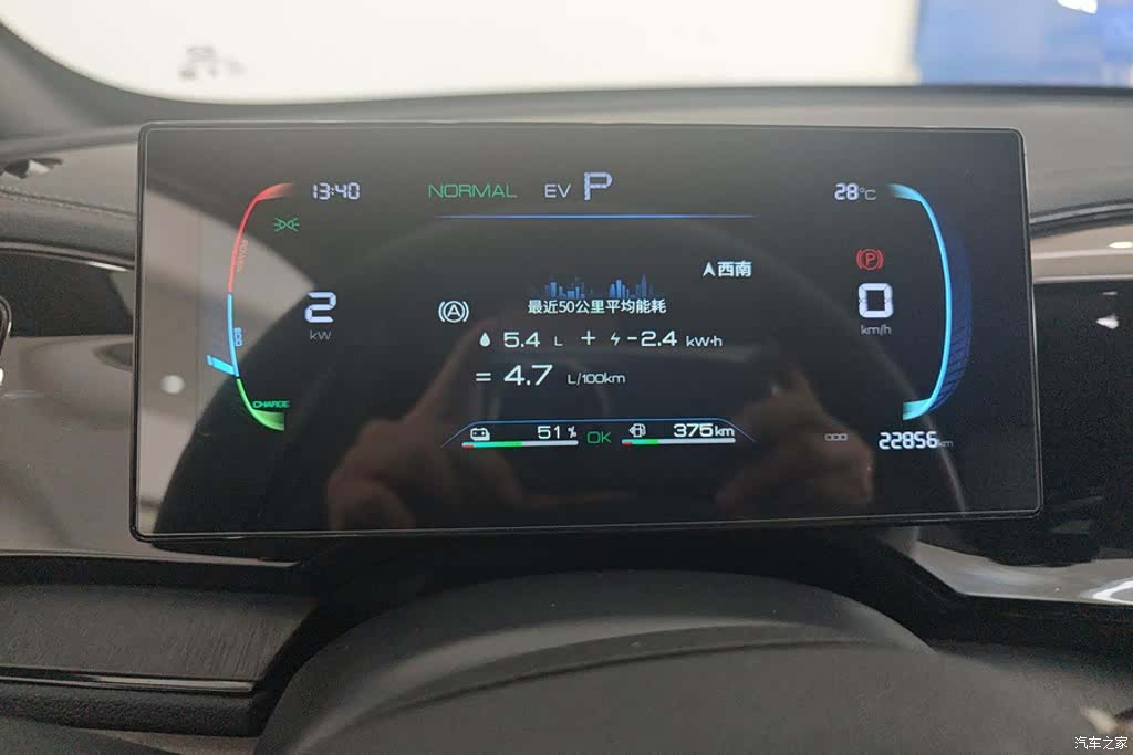 BYD Qin, 2024 14
