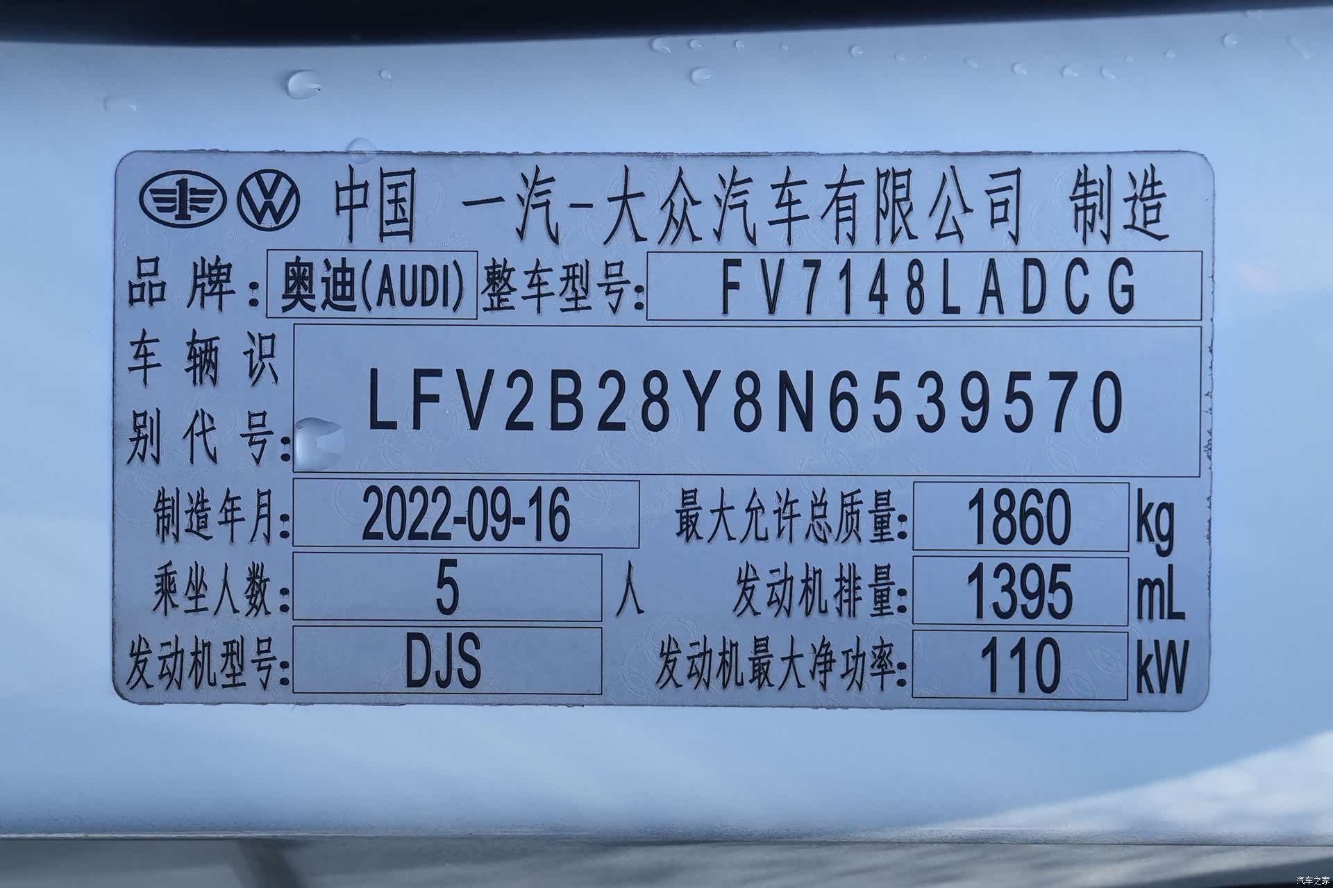 Audi A3, 2022 19