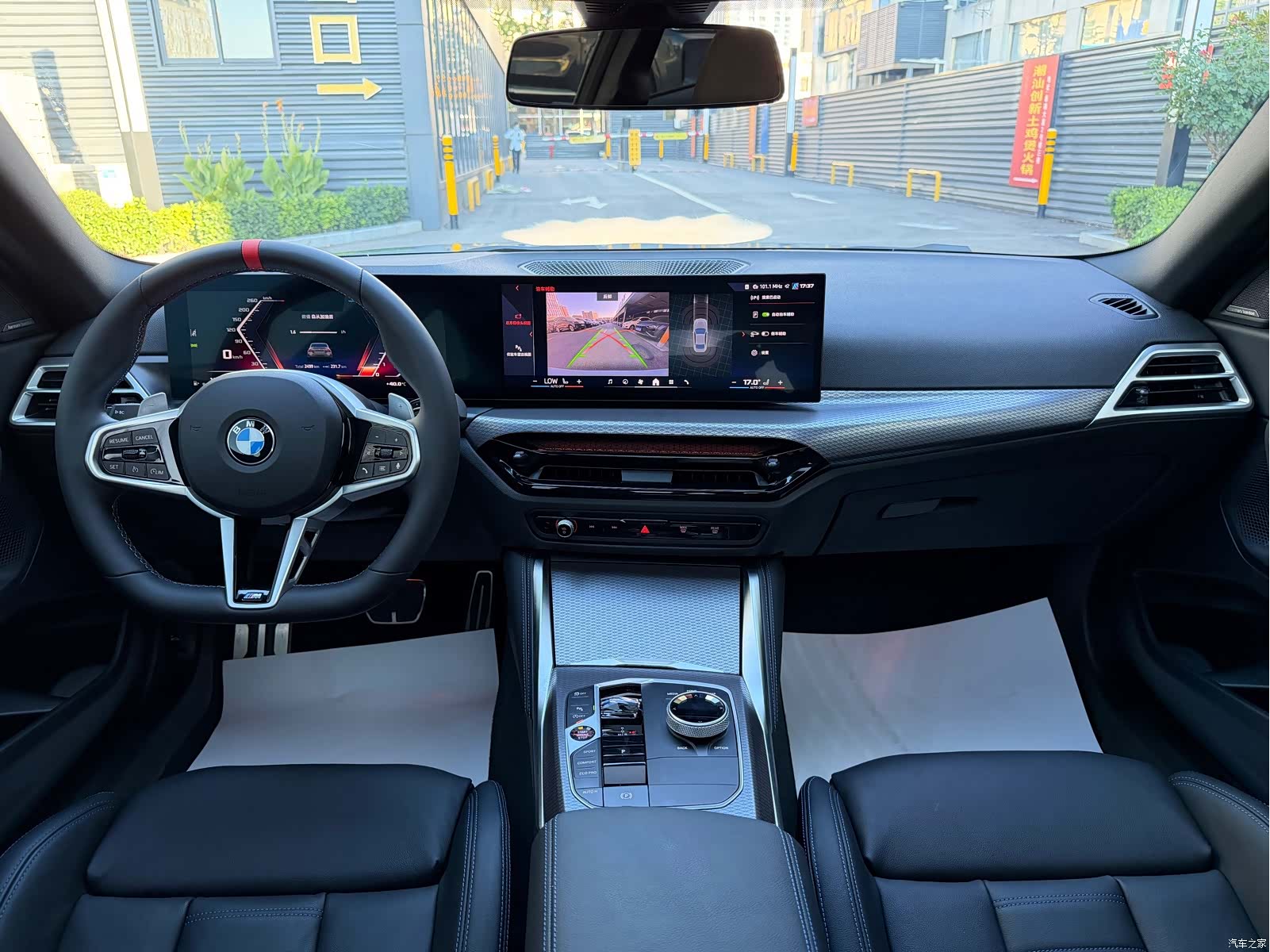 BMW M2, 2026 8