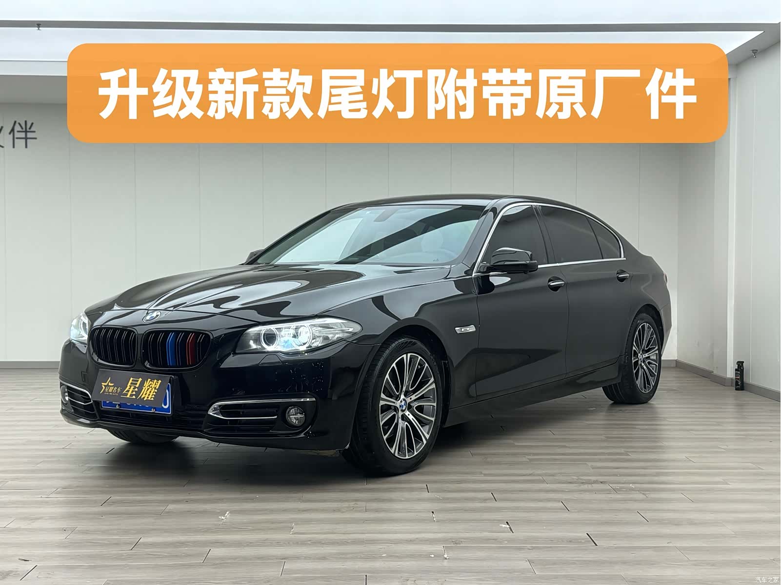 BMW 5 Series, 2014 1