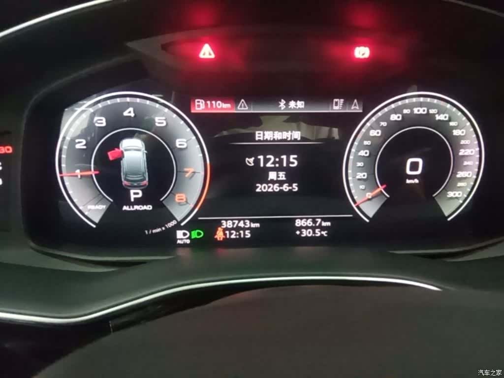 Audi Q7, 2024 12