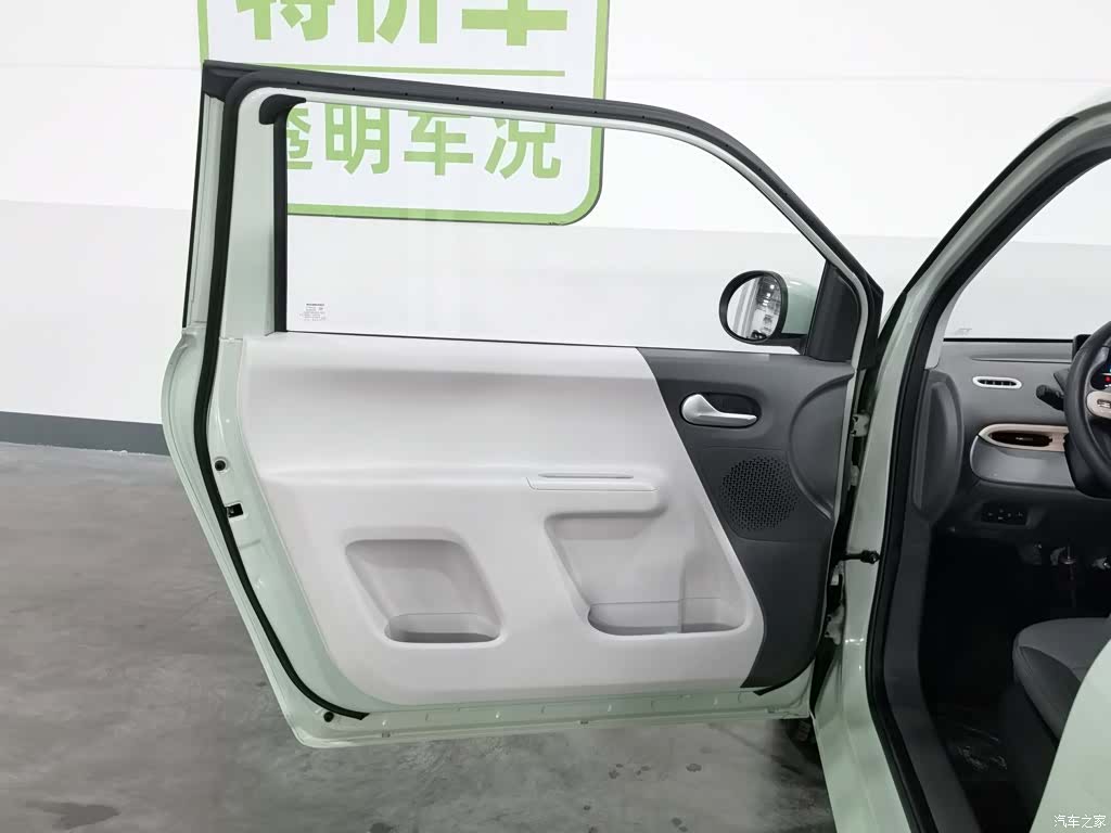 Changan Lumin, 2023 8