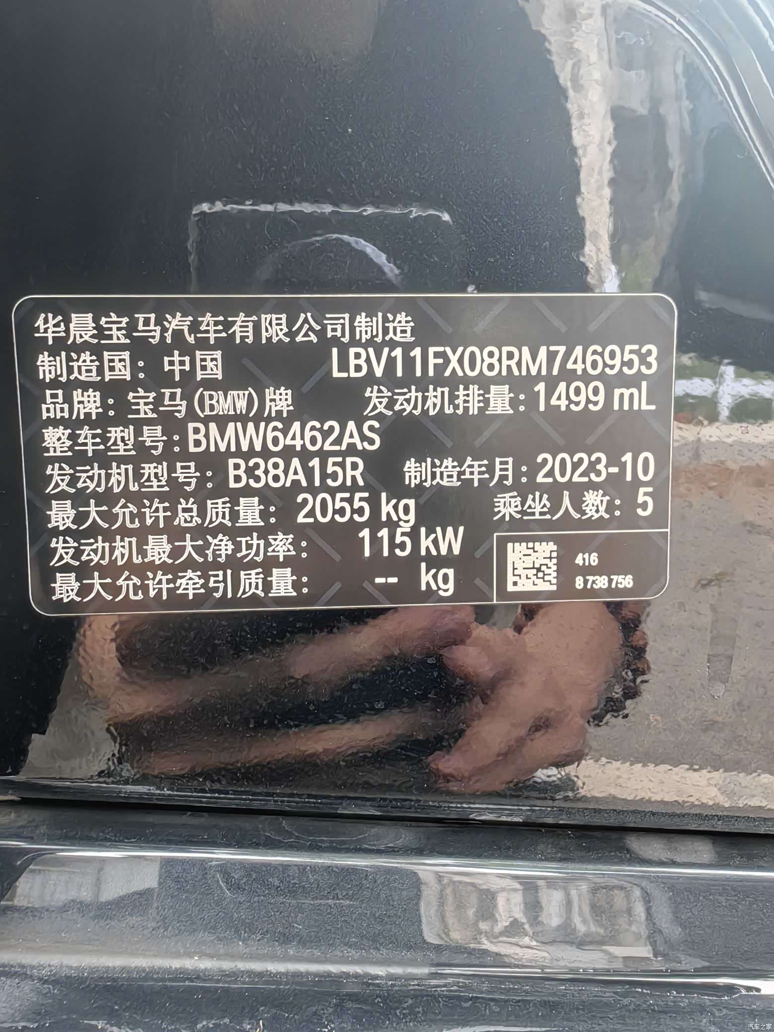 BMW X1, 2023 20