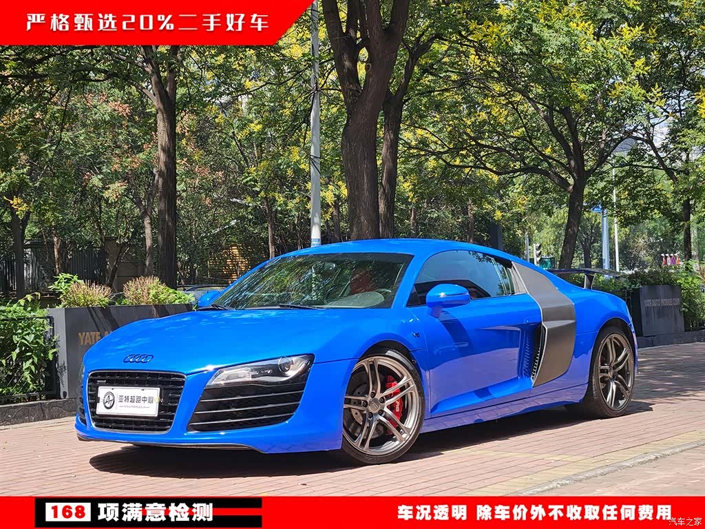 Audi TT, 2009 2