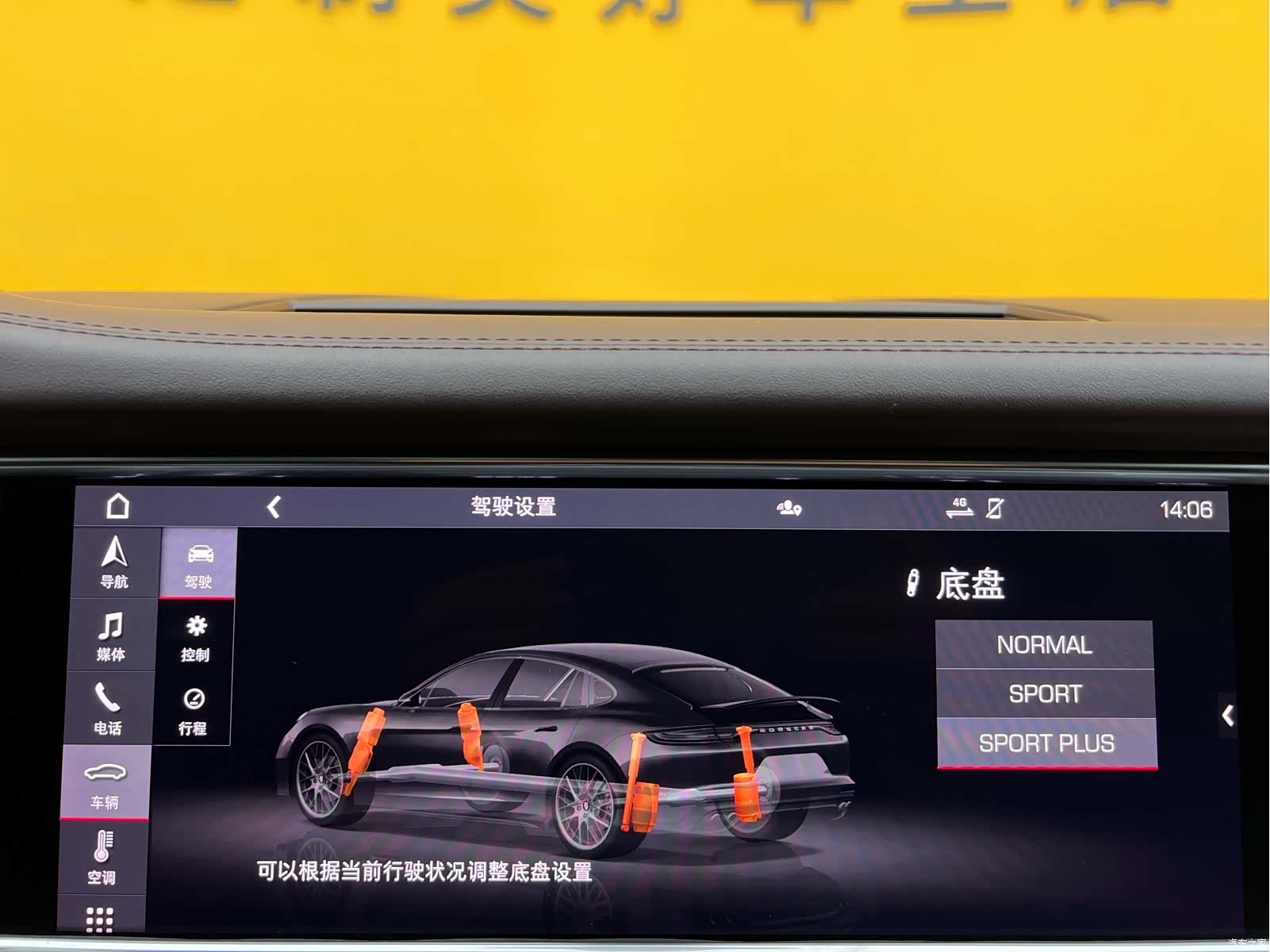 Porsche Panamera, 2021 21