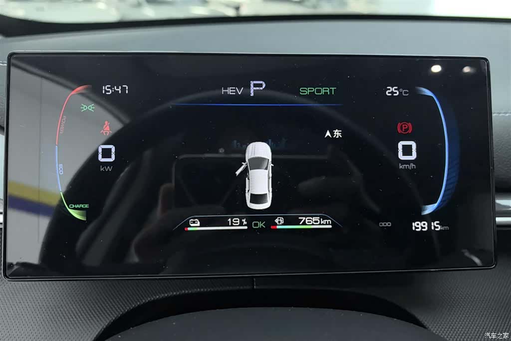 BYD Destroyer 05, 2024 14